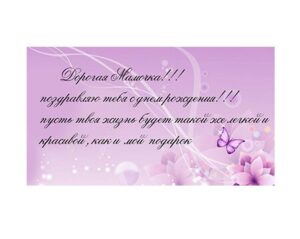 открытка с бабочками
