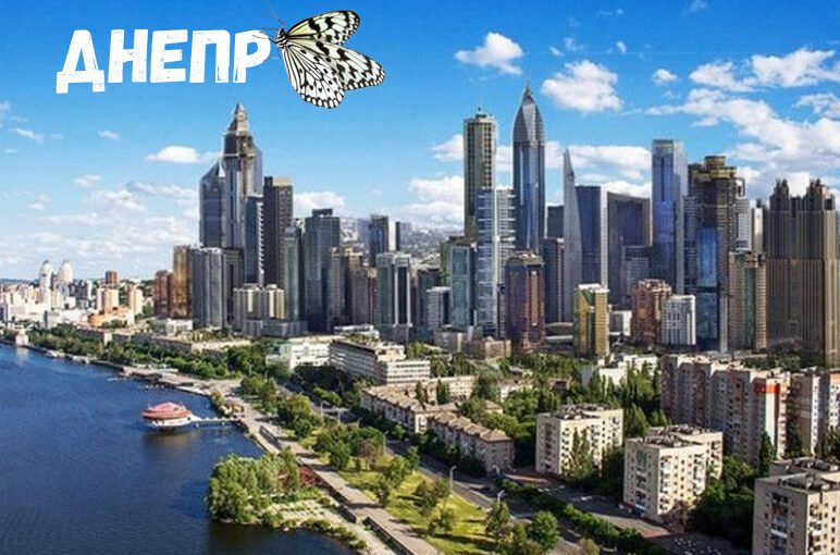 Dnepr