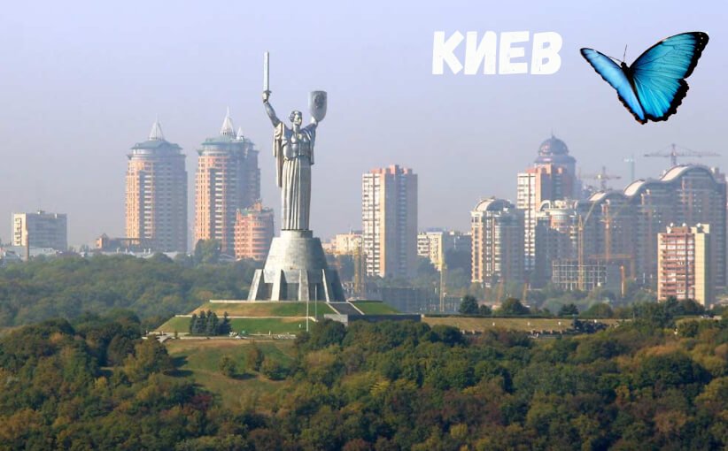 kiev